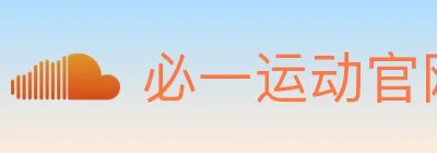 必一运动官网 logo